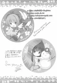 (C87) [Imomuya Honpo (Azuma Yuki)] Tonjiru (Various)