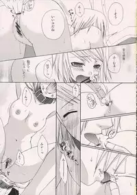 (SUPER10) [Pastel White (Okahara Meg.)] Aigan Kenji (Ace Attorney)