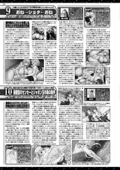 BugBug 2021-02 [Digital]