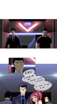 HouseHold Affairs 【卞赤鲤个人汉化】1~32话（持续更新中）