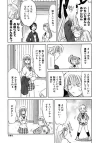 COMIC AUN 2005-12 Vol. 115