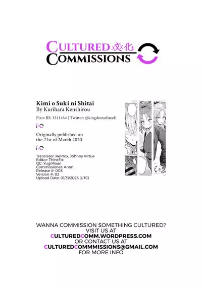 Kimi o Suki ni Shitai | I Want To Do Whatever I Like To You