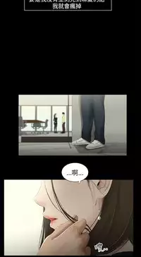 三姐妹36-50（chinese）