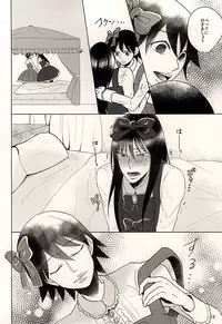 (Zenkai Cadence 6) [Sekichou (Yuzuki Rin)] Hachi to Usagi no Josou Chakai (Yowamushi Pedal)