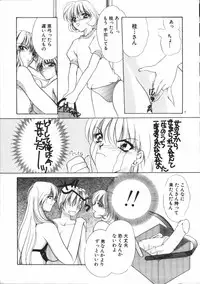 [Atsumi Arisaka] Dear Heart