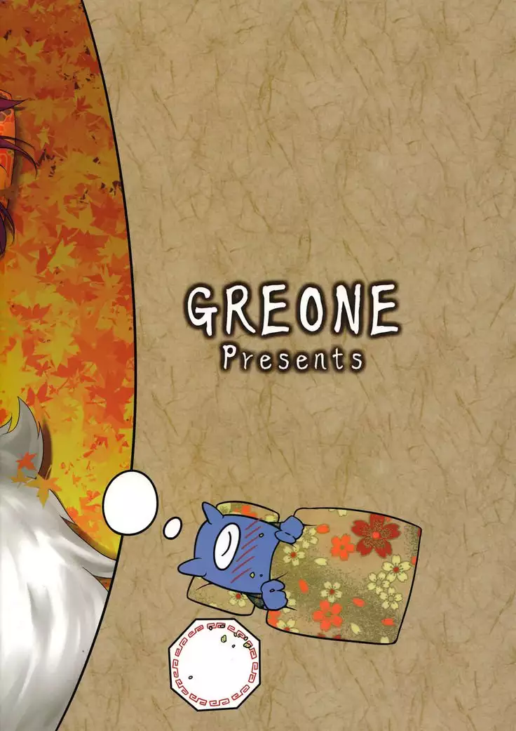 Beloved Spirit ~Makuragaeshi~ | Aigan Mitama ～Makuragaeshi hen～