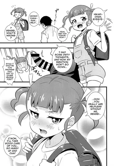 Imoyaman Dai no Otona ga Shougakusei Aite ni Yokubou Marudashi Seishori Onedari | An Adult Exposes Their Lust and Begs For Sexual Release From a Student