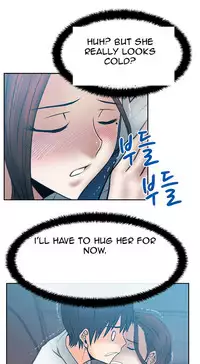 My Office Ch.1-42 (English) (Ongoing)