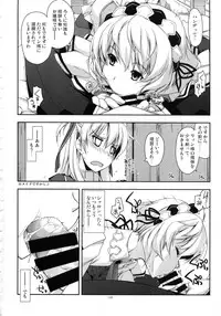 (C90) [Angyadow (Shikei)] Shikan Gakkou Soushuuhen (The Legend of Heroes: Sen no Kiseki)