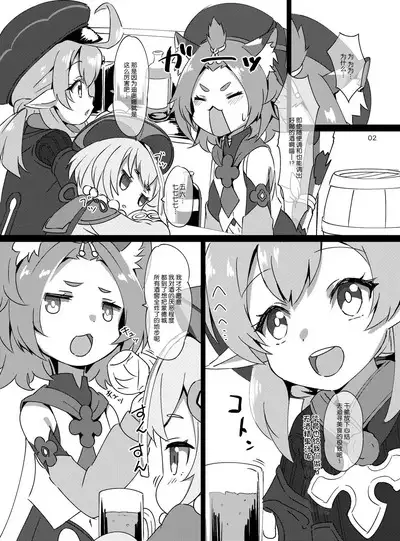 [KOTORIBIDOU (koto)] Osake wa Hatachi ni Natte kara? -Paimon to Chiisana Nakama-tachi Series 3- (Genshin Impact) [Decensored] [Chinese] [郝哥鸽个人汉化] [Digital]