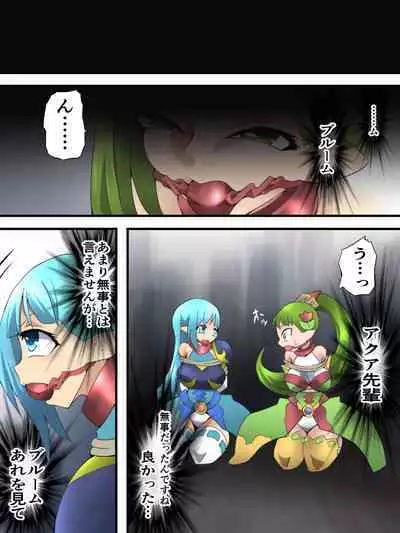 Fairy Knight Fairy Bloom Ch. 4