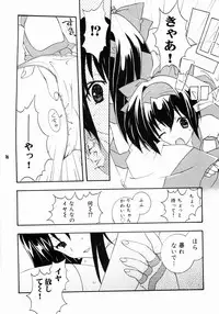 [Tenjikuya (Mochizuki Nana)] Nakorimu Spirits 3 Yappari Nako ga Suki (Samurai Spirits)