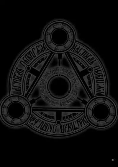 Seido no Chigiri VALKYRIA SLAVE