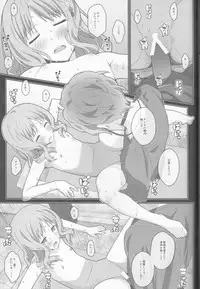 (C89) [TYPE-57 (Frunbell)] TYPE-40 (DIABOLIK LOVERS)