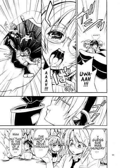 Alien Giantess Joint Comic Vol. 2-3