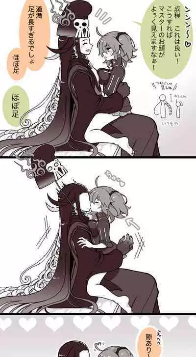 (Re no)][R 18] [R - 18] FGO raku ga ki tsume 9 [Rin guda ♀/-dō guda ♀][Fate/Grand Order)