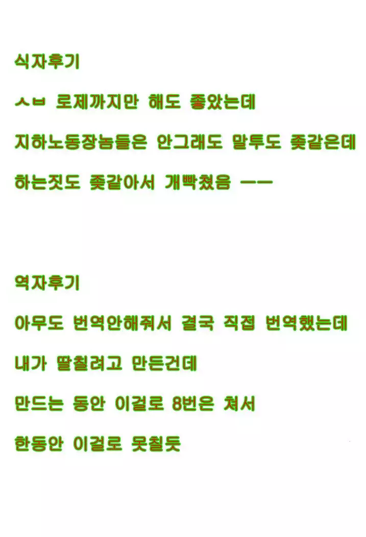 Choukyou Sareta Maso Mesu Danshi Sai