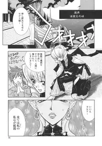 [Kyuubi(108)] P-DEVIL