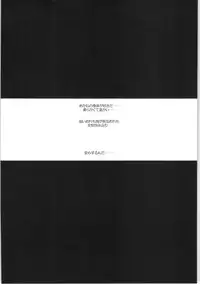 [Okusama (komemiso)] Amaenbo Ranma Bon (Ranma 1/2)