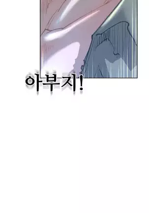 Perfect Half Ch.1-40.5