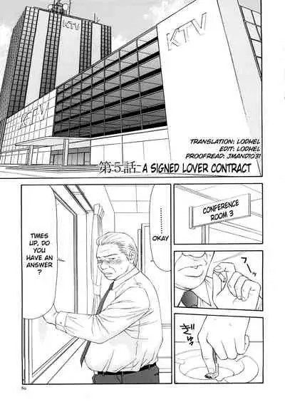 Caster Ayako Kanzenban Ch. 1-16