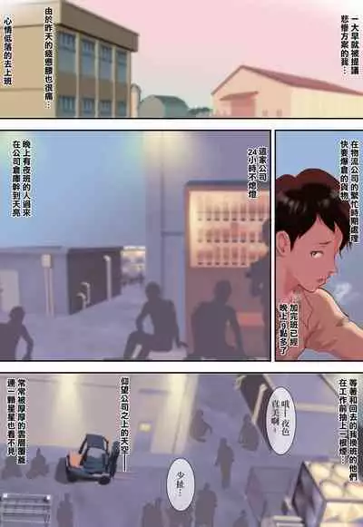 嫁のお義母さんが、毎晩ボクを求めてくる 〜審判の日〜