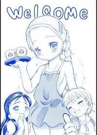 (Puniket 12) [Circle Bob (Brother Bob)] Cure Memories (Futari wa Precure) [Incomplete]