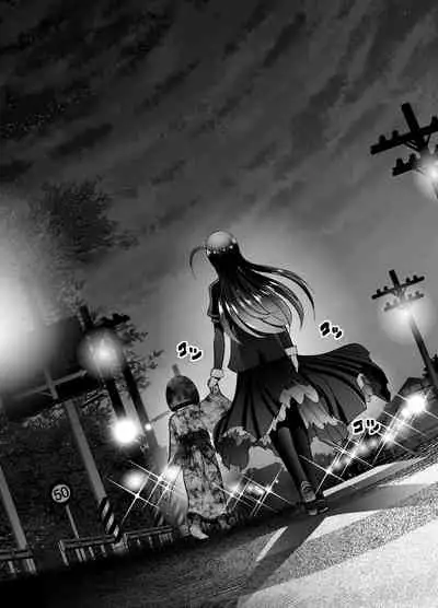 [KAKERU] Chinure Warashi | Blood-Stained Child [English] {Hennojin}