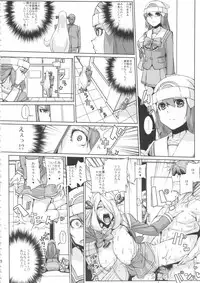 (C84) [Draw Go (Watanabe Souichi)] Bakkon Memorial (Pokemon)