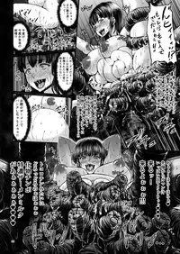 [1bit (yuyu)] Igyou Seibutsu Zukan Michi no Kenkyuu Kikan Hen I