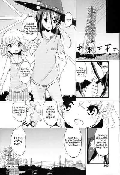 Futsuu no Onna no Ko datta kedo Kyou kara Inma ni narimashita