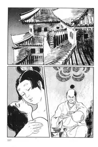 [Koike Kazuo, Kojima Goseki] Hanzou no Mon Vol.14