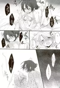 (HaruCC17) [shispu (Raika)] Yoroshii Naraba Dochira mo da. (Cardfight!! Vanguard)