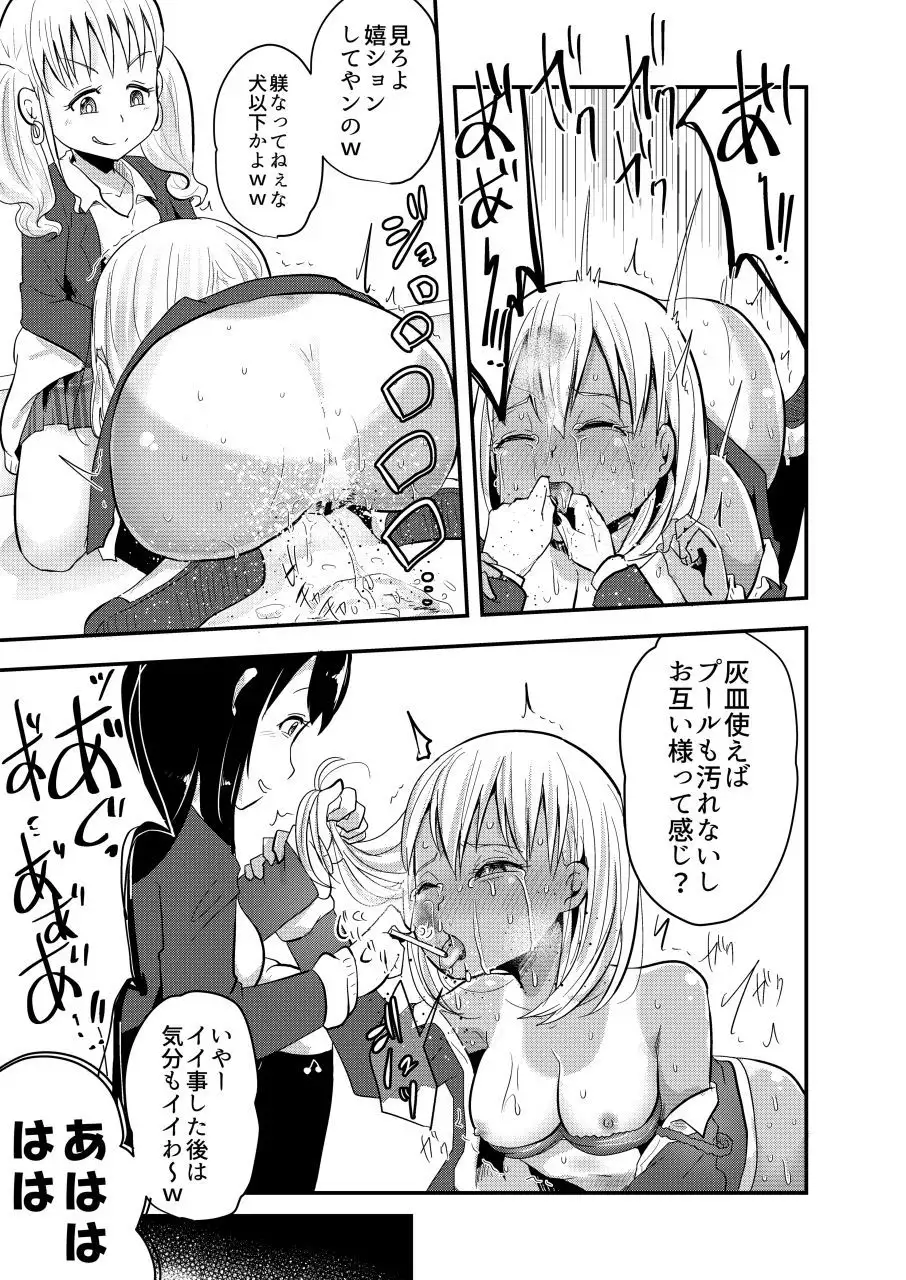 灰皿サンドバッグ