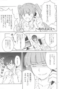 [DARKER THAN BLACK] hoshiatsume 表&裏 (mrmn)