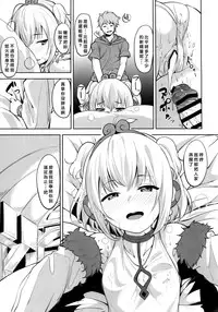 (COMIC1☆10) [Ringoya (Alp)] Anchira Mezamashi (Granblue Fantasy) [Chinese] [尋覓真愛300抽漢化]