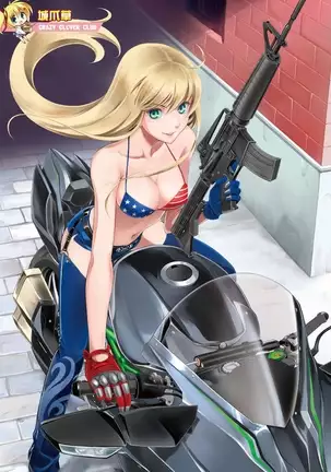 月刊めろメロ2016年5月号