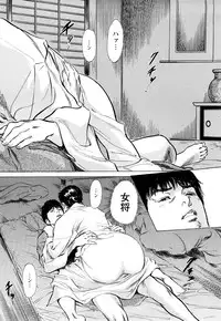 [Tomisawa Chinatsu, Hazuki Kaoru] My Pure Lady Vol.7