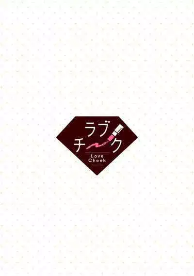 [Narada Yamato] Tensei Majo wa Ryuuzoku no Mamono-sama ni Kakowaremasu | 转生魔女被魔龙金屋藏娇了 1-7 [Chinese] [莉赛特汉化组]