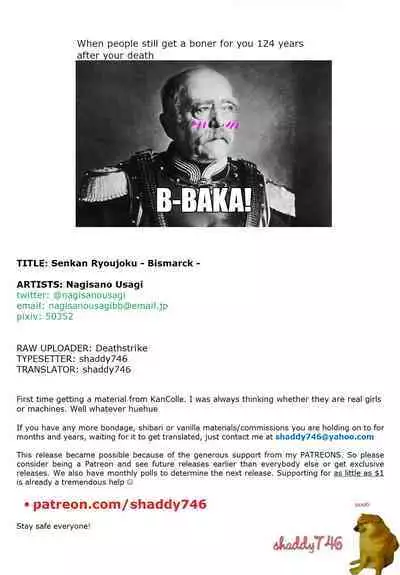 [Gift (Nagisano Usagi)] Senkan Ryoujoku - Bismarck - | Battleship Rape - Bismarck - (Kantai Collection -KanColle-) [Digital] [English] [shaddy746]