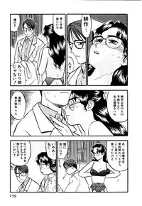 [Sakurami Hiroki] LUST