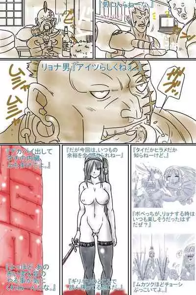 [God issue Pope-chan complete version]