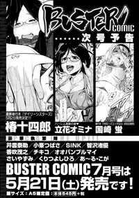 BUSTER Comic 2016-05