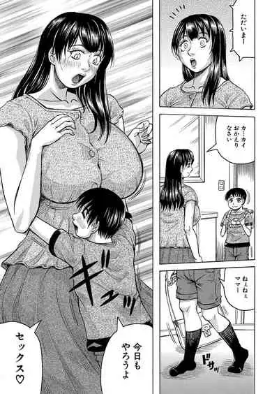 COMIC Mugen Tensei 2022-01 [Digital]