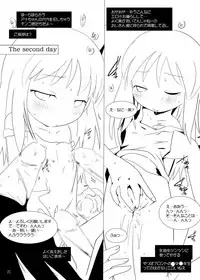 [Suitekiya (Suitekiya Yuumin)] Ichigo Donburi 1+2 (Various) [Digital]