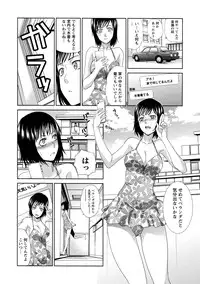 [Itaba Hiroshi] Henai Immoral [Digital]