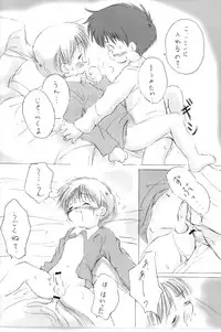 [Core_Daddymulk] Neiru