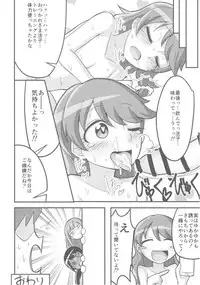 (C93) [Kekanoya (Various)] Noriko Shiina to Mochimochi Pittanko (THE IDOLM@STER CINDERELLA GIRLS)