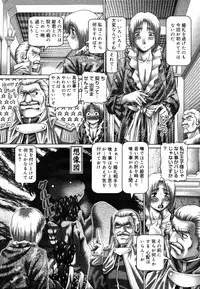 COMIC Megastore H 2003-05