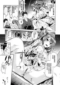 [Kojima Saya] Seikousai - School Love Festival + Toranoana Gentei 8P Shousasshi [Chinese]